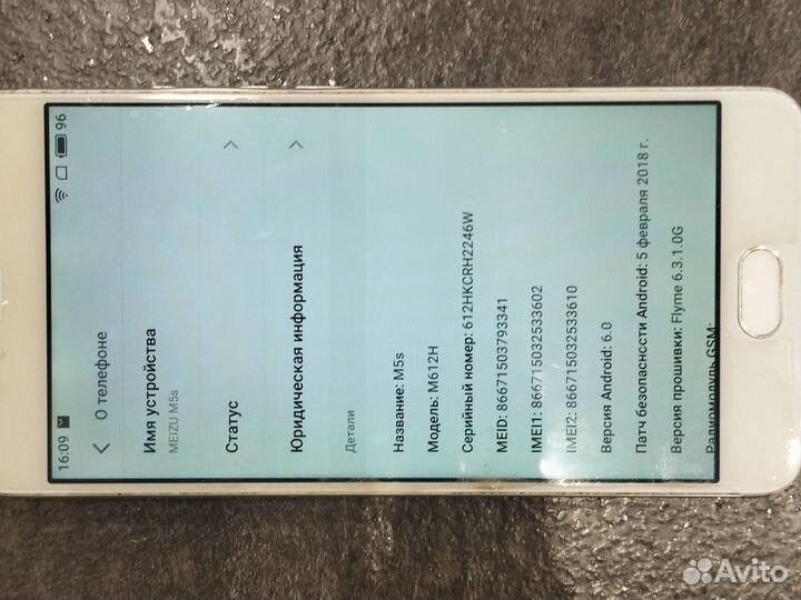 Meizu M5s, 3/16 ГБ