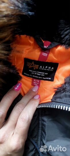 Курта зимняя мужская