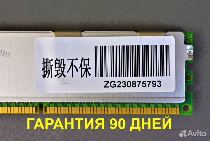 16GB DDR3 REG