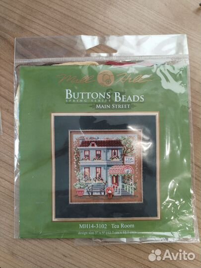 Mill hill остатки