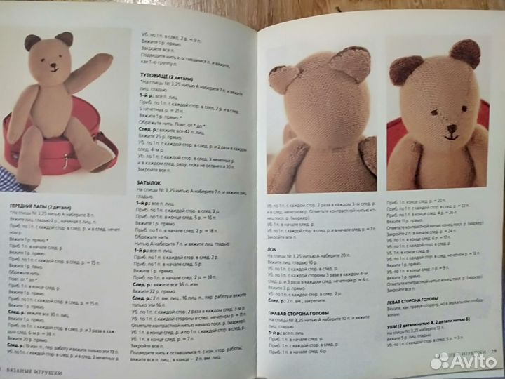 Книги по рукоделию, детское творчество