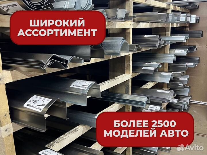 Ремонтные пороги и арки Audi Дивногорск