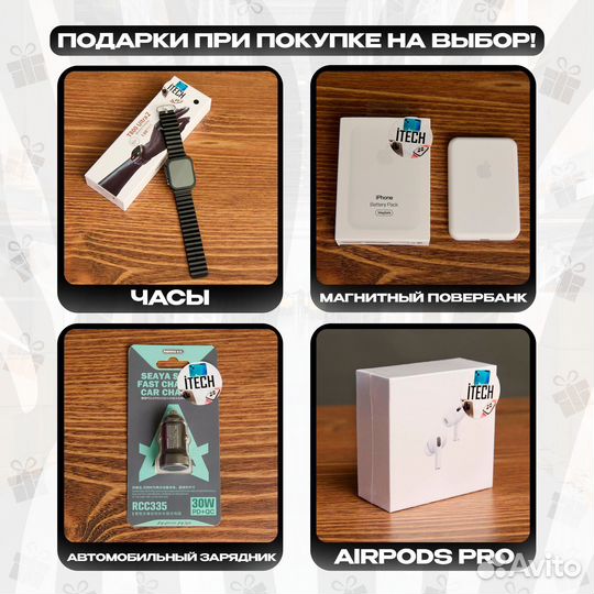 iPhone 12 Pro, 256 ГБ