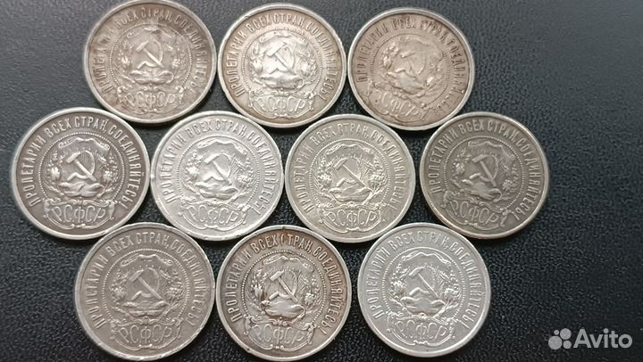 50 копеек 1922 года пл полтинник серебро СССР