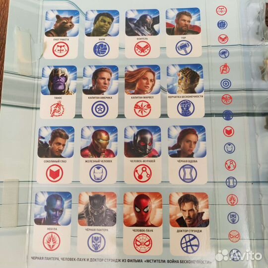 Стиратели2 альбом Мстители финал Marvel все фигурк