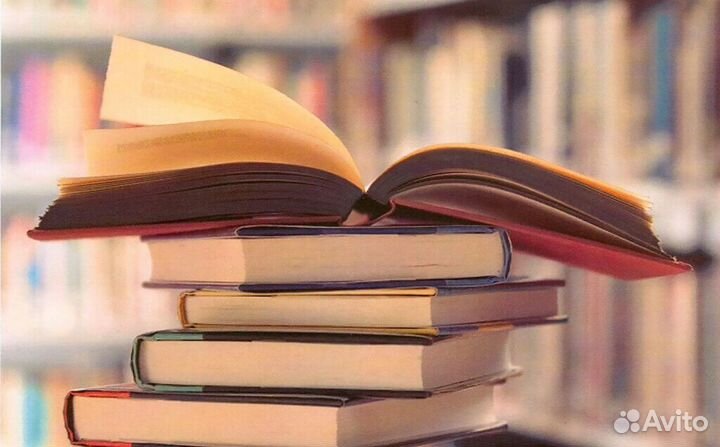 Художественная литература