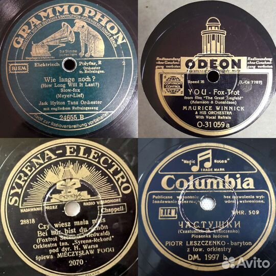 Патефонные пластинки патефоны оценка покупка