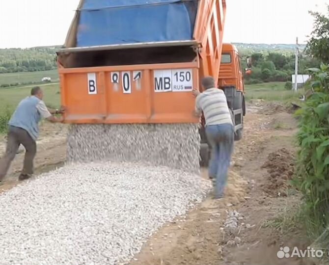 Щебень гравийный с доставкой