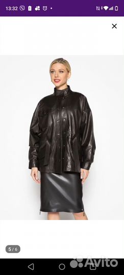 Кожаная куртка пиджак р 50 52 54