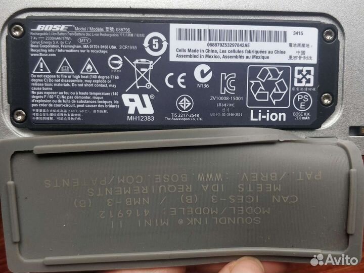 Портативная колонка Bose SoundLink Mini II