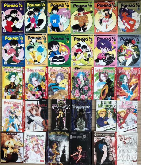 Манга, комиксы на русском, немецком, японском