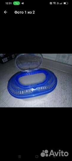 Контейнер с ручкой и крышкой