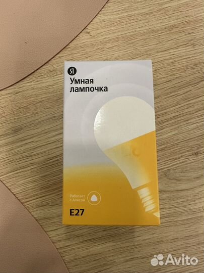 Умная лампочка яндекс