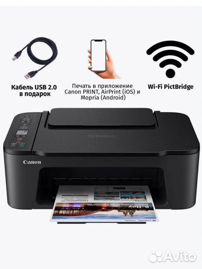 Принтер 3в1 Canon pixma TS3440