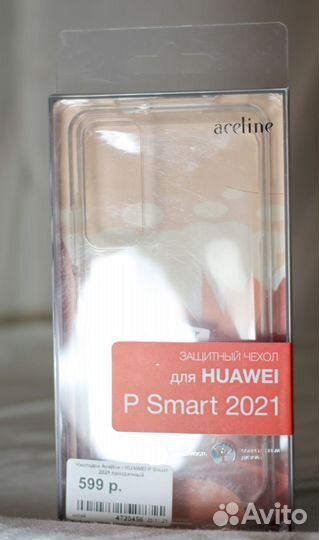 Чехол на Huawei p smart p 2021