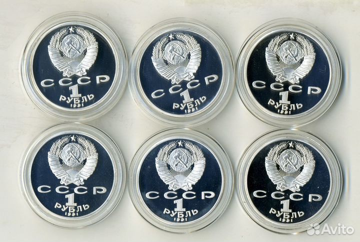 Копии монет Олимпиада в Барселоне