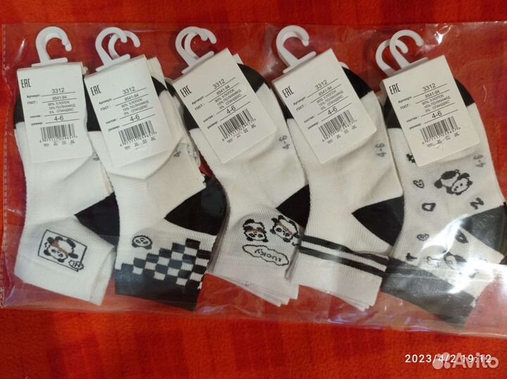 Носки детские, качество класс