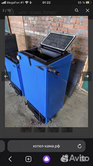 Твердотопливный котел длительного горения