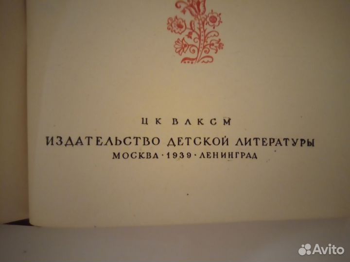 Книга Т.Шевченко 