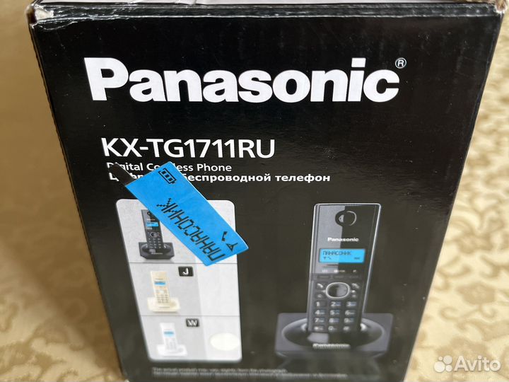 Panasonic