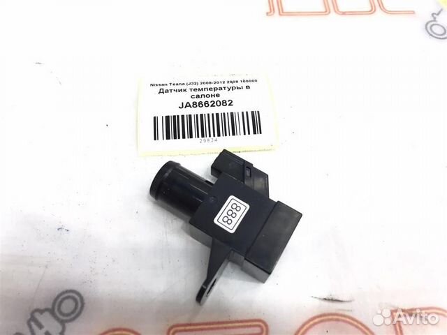 Датчик температуры в салоне Nissan Teana (J32) 20
