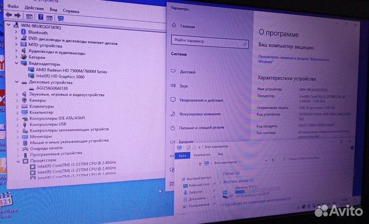 Ноутбук HP с SSD