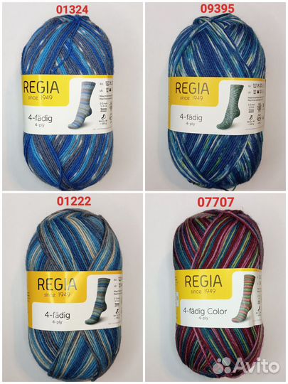 Пряжа regia 420 м, 100 г регия