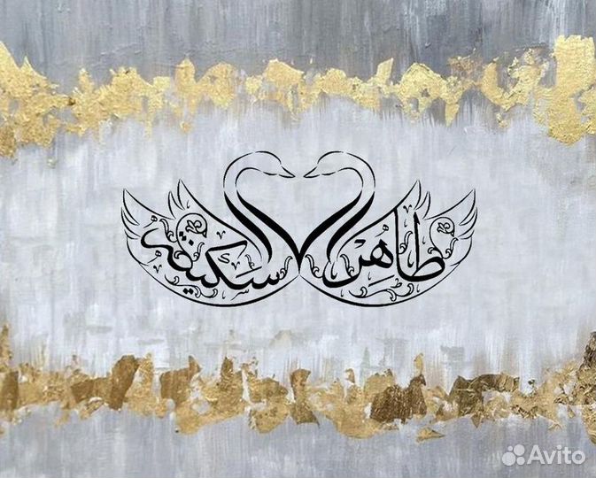 Шамаили в наличии и на заказ