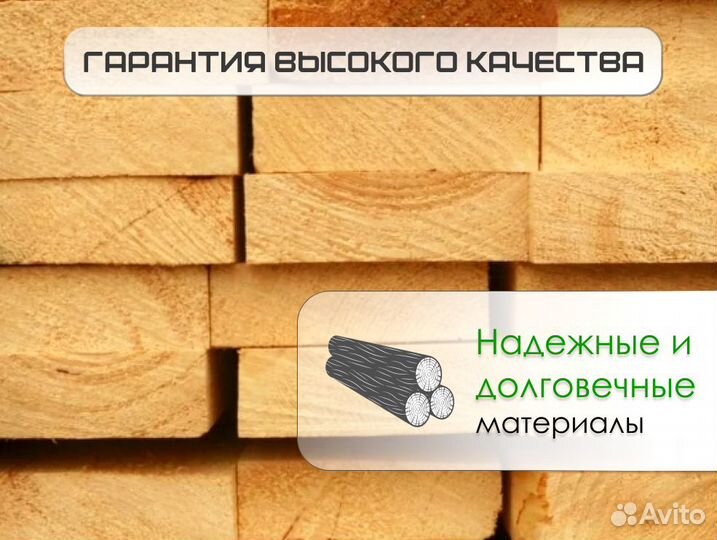 Доска обрезная 1-2 сорт оптом