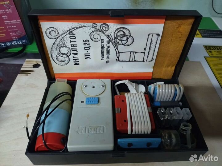 Ингалятор СССР