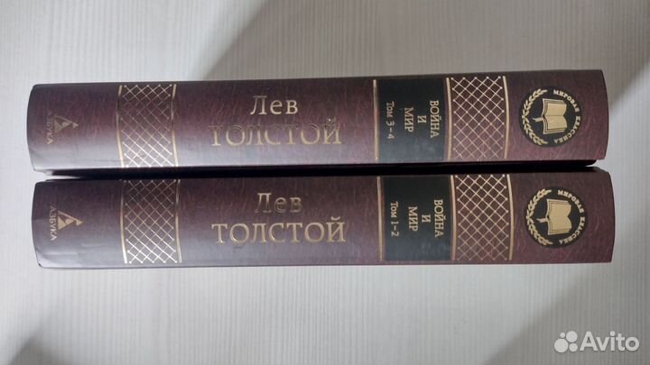 Книги Толстой война и мир