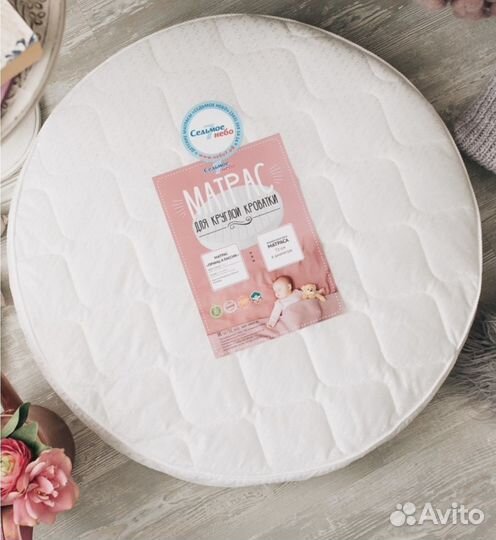 Матрас детский круглый