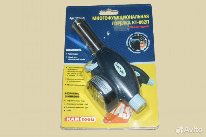 Газовая горелка, редуктор газовый ацетиленовый