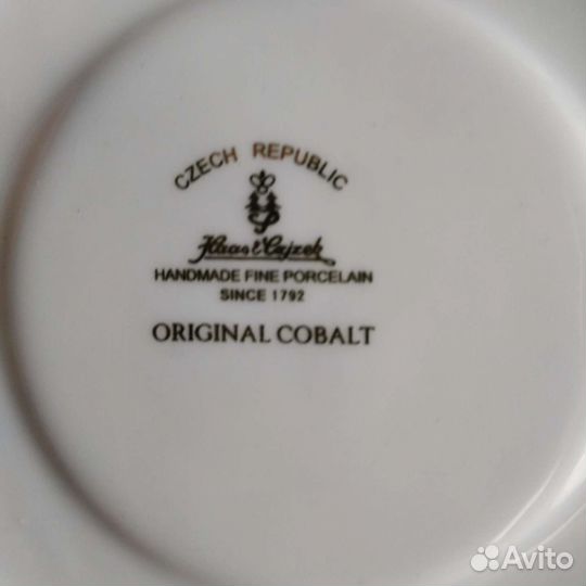 Сервиз чайный