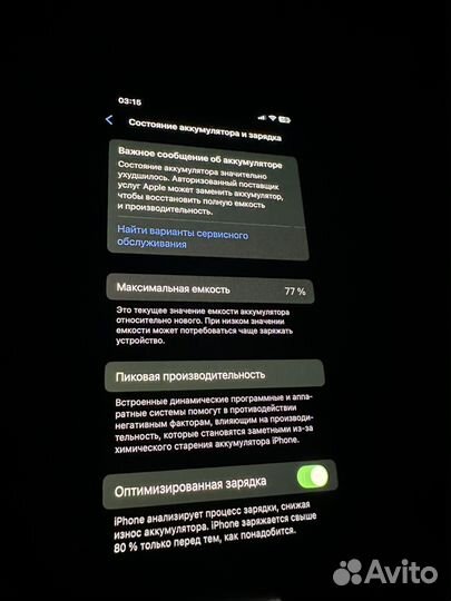 iPhone 12 Pro, 128 ГБ