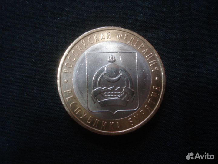 10 рублей биметалл на выбор(см. список)