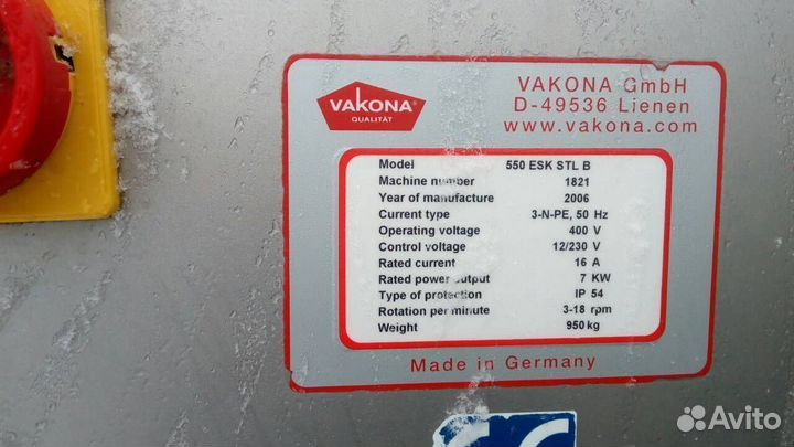 Массажер для мяса Vakona ESK-550 STU cool