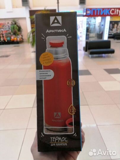 Термос Арктика 1,2 литра красный
