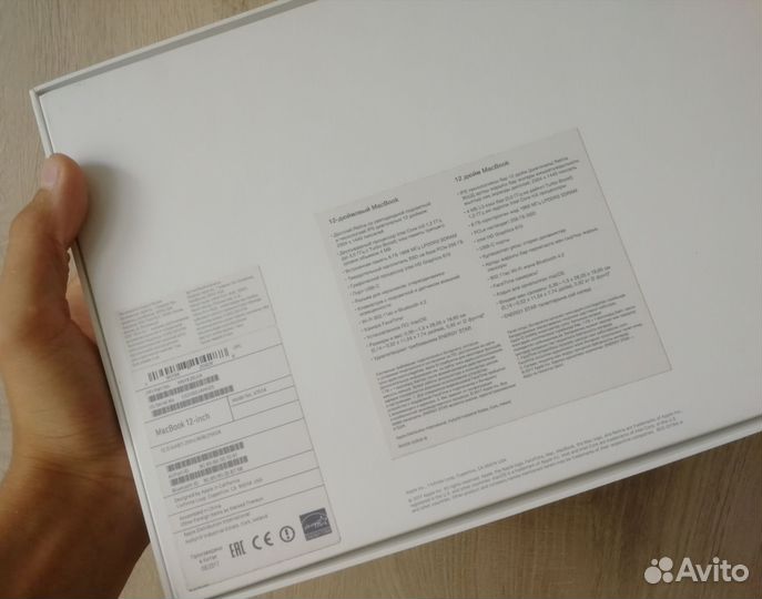 Коробки от MacBook оригинал