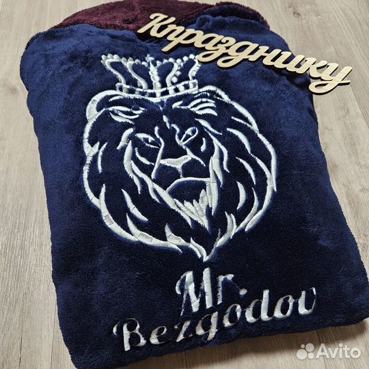 Халат с вышивкой