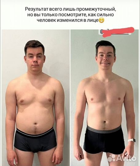 Тренер по фитнесу онлайн