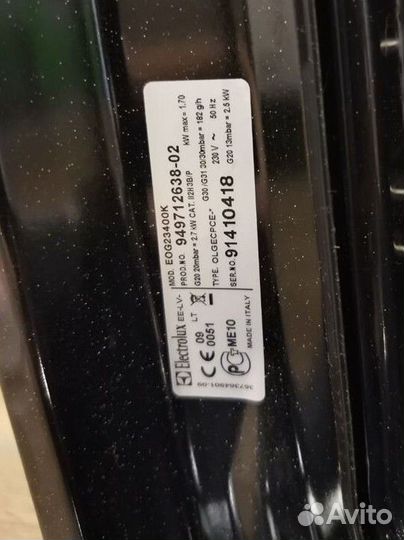 Газовый духовой шкаф electrolux