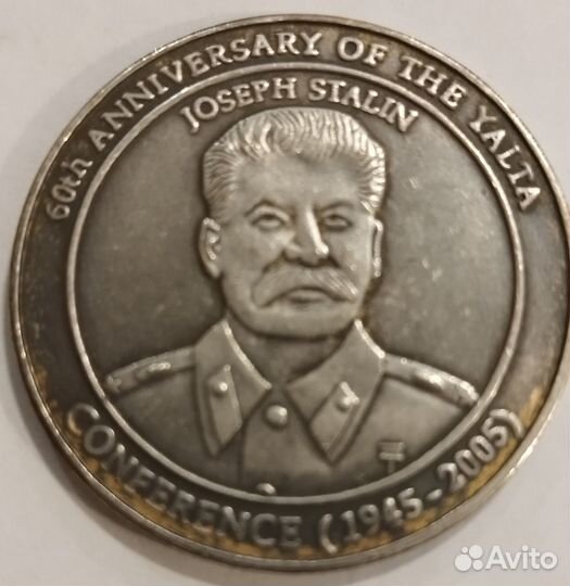 5 долларов со Сталиным юбилей Ялтинской конференци