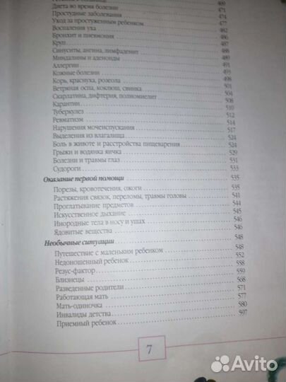 Книги отдам