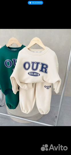 Спортивный костюм