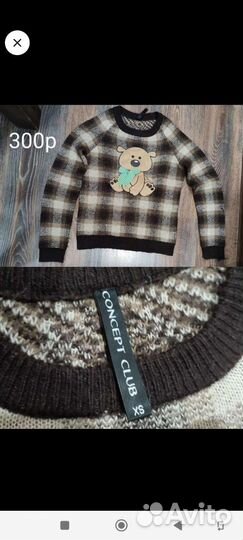 Вещи пакетом женские 42-44