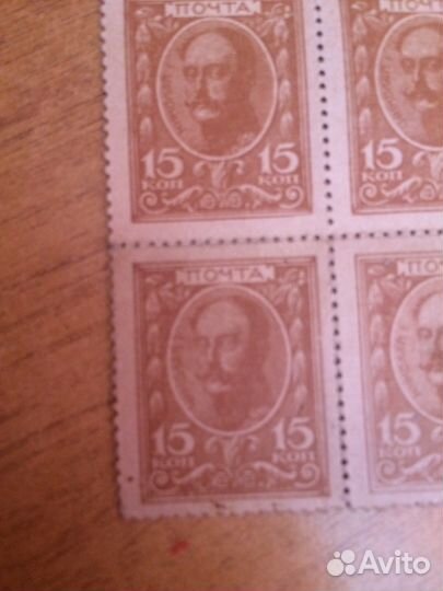 Деньги-марки Николай 1