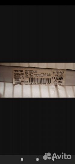 Морозильник бу маленький высота 85 см