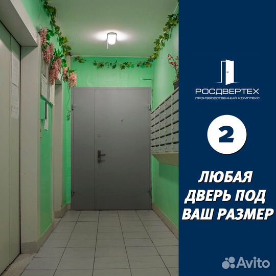 Тамбурная входная металлическая дверь