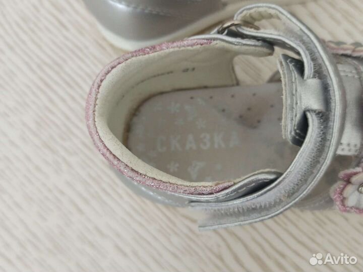 Сандалии для девочки